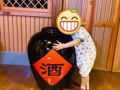 -嘉佑温泉水世界