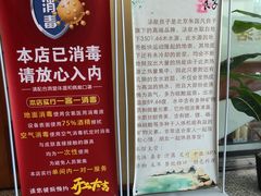 -汤泉良子(金源店)