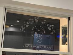 -FULL MOON满月咖啡