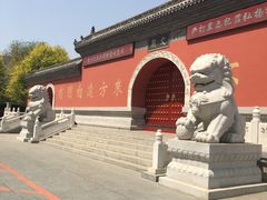 -文庙