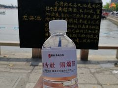 -龙舟池