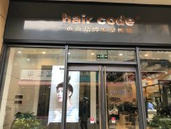点击看大图 -HairCode芭曲发型