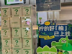 -柠季·手打柠檬茶(静安大悦城北座B1店 )