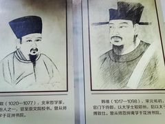 -花洲书院