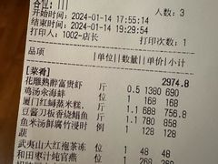 -遇外滩(BFC外滩金融中心店)