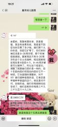 点击看大图 -北京嘉禾医疗