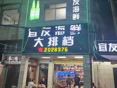 -BE NORMAL CAFE(霞溪路店)