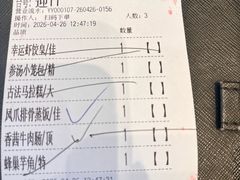-南园酒家(前进路店)