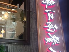 -印象江南(东栅店)