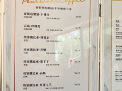 -Fridi Patisserie Cafe