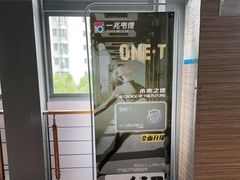 -一兆韦德(万源城店)