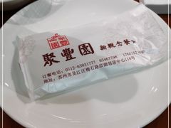 -聚丰园•湖鲜餐厅(阿红私房菜梅石路店)