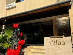 -villaa·别墅·融合菜西餐厅