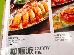 -印象南洋·泰国风情餐厅(新安店)