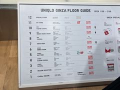 -优衣库(银座店)