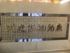 -川道拐耗儿鱼(旗舰店)
