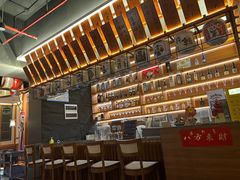 -六花亭居酒屋(永庆坊店)