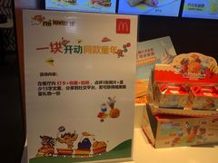 -麦当劳(中山大道中店)