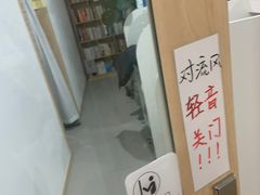 -竹川学社·自助沉浸自习室(海淀黄庄店)