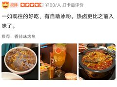 -海珠新都荟城光荟(海珠店)