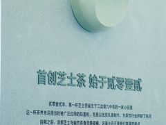 -喜茶(迪士尼小镇DP店)