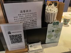 -星巴克(北京复兴路店)