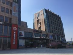 -紫荆广场·花漫里