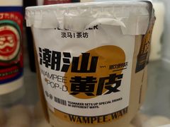 -淡马茶坊(深圳宝安壹方城店)