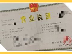 -企巴兔·注册公司代理记账