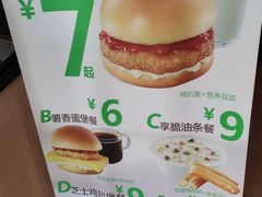-德克士(益庄北国店)