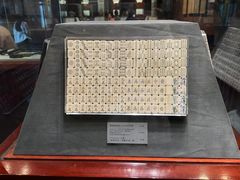 -天一阁博物院