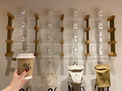 -% Arabica阿拉比卡咖啡(武康路店)