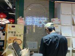 -薇薇安千层蛋糕(胜利店)