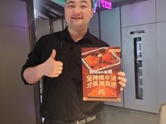 -海底捞火锅(外滩店)