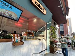 -caked(深圳购物公园店)