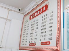 -巷子肥肠(科华巷店)