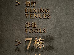 -三亚太阳湾柏悦酒店