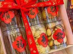 -红宝石·鲜奶小方·海派西点房(南丹店)