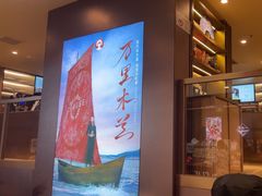 -霸王茶姬(上海恒基名人店)