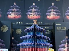 -天坛文创店