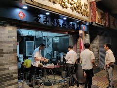 门面-達揚原味燉品(文明路店)