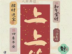 -新百广场(中山西路店)