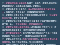 -三亚南山文化旅游区