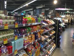 -Olé精品超市(海上世界店)