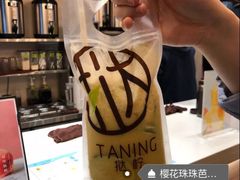 -挞柠·手打柠檬茶(江夏店)