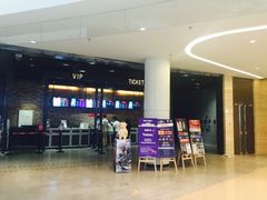 -CGV影城(东港IMAX店)
