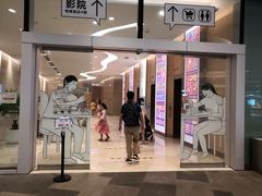 -深圳来福士广场