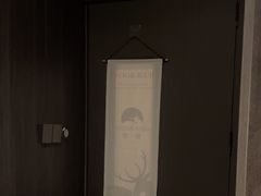 -鹿栖(佛山季华园店)