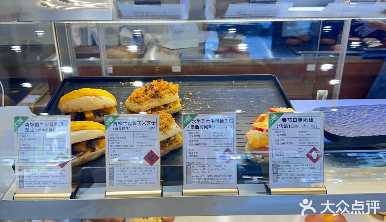 🥺没想到你也有打折的一天！