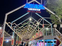 -凤城·食都